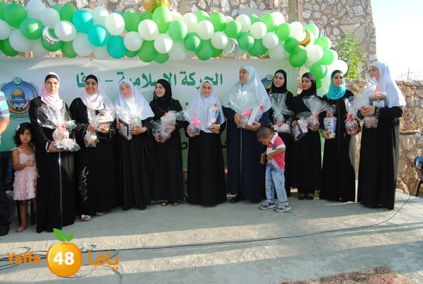 forqan 7afl 705 (1).JPG